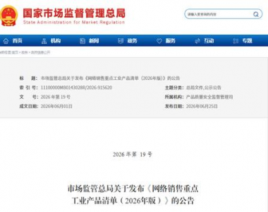 CRCC 认证轨道电缆迎来长期增量市场
